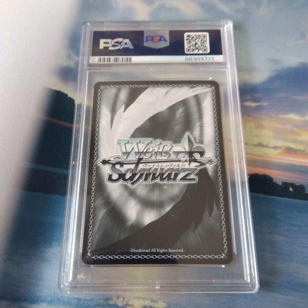 ヴァイスシュヴァルツ ブルーアーカイブ 白洲アズサ SP PSA10
