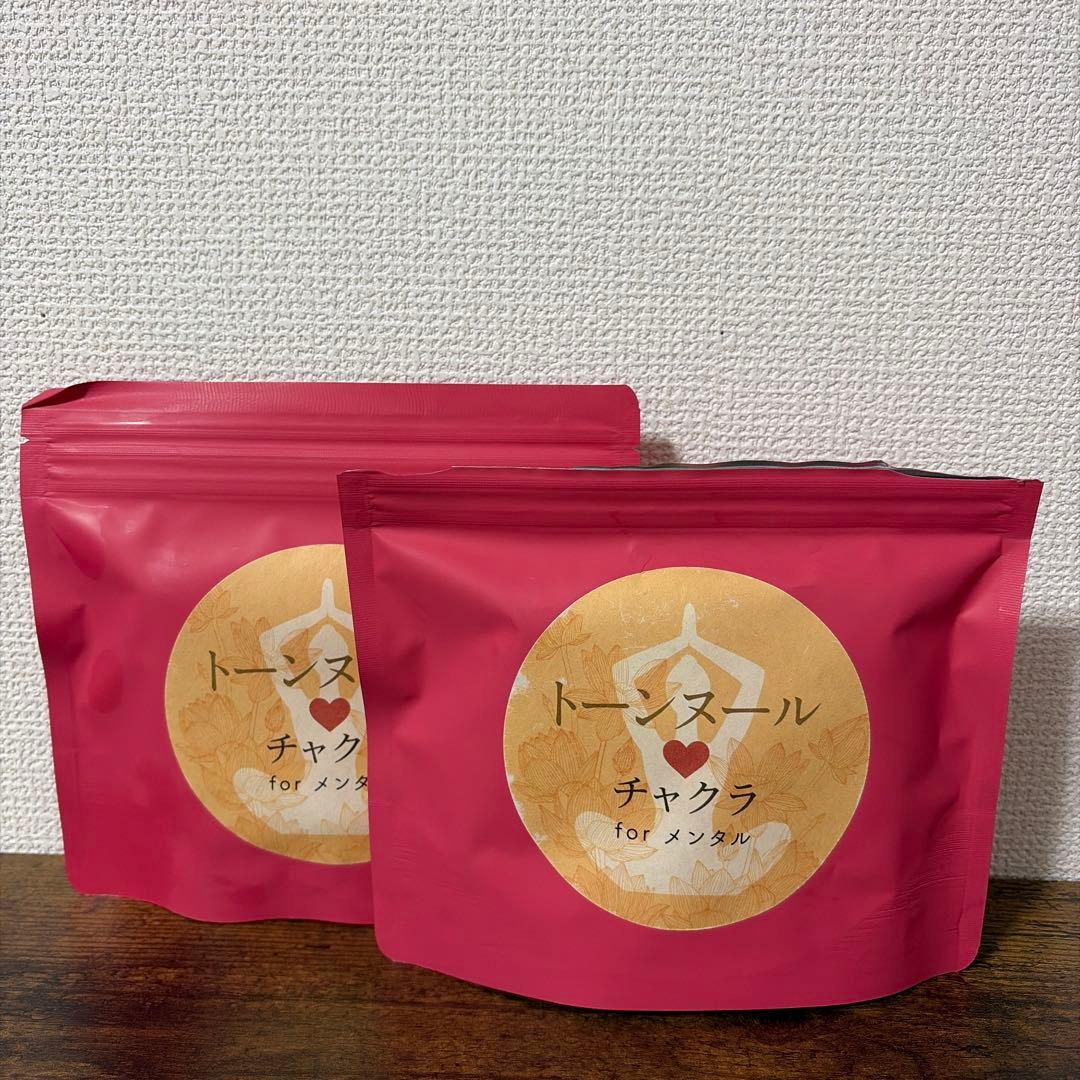 トーンヌールチャクラ 2袋セット【1袋購入可】