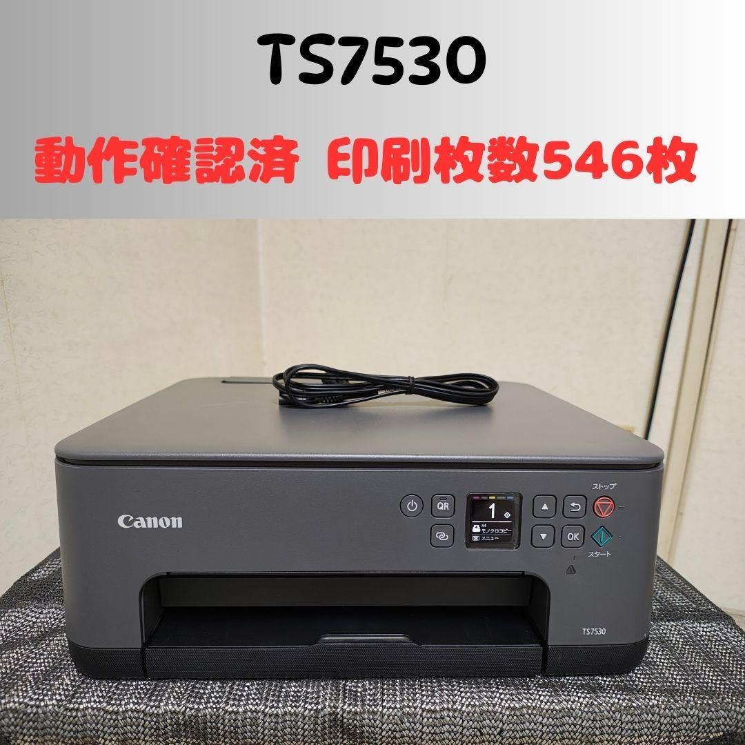 Canon キャノン プリンター 本体 TS7530 (F07)