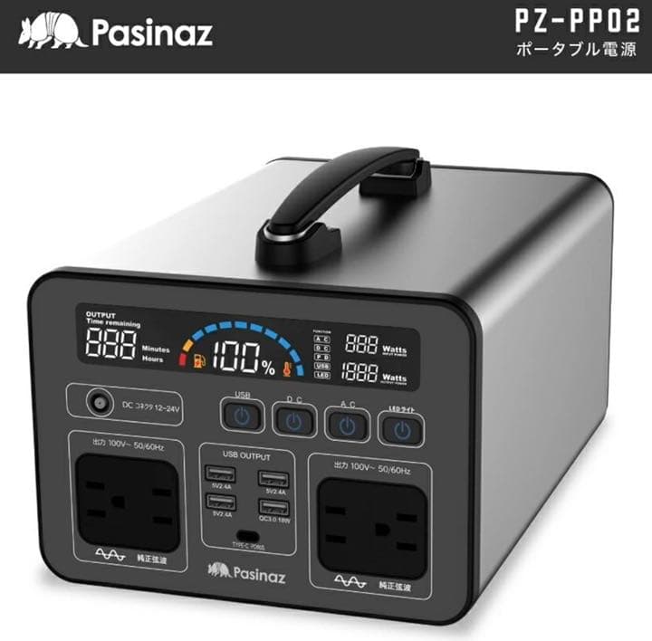 PZ Pasinaz ポータブル電源324000mAh