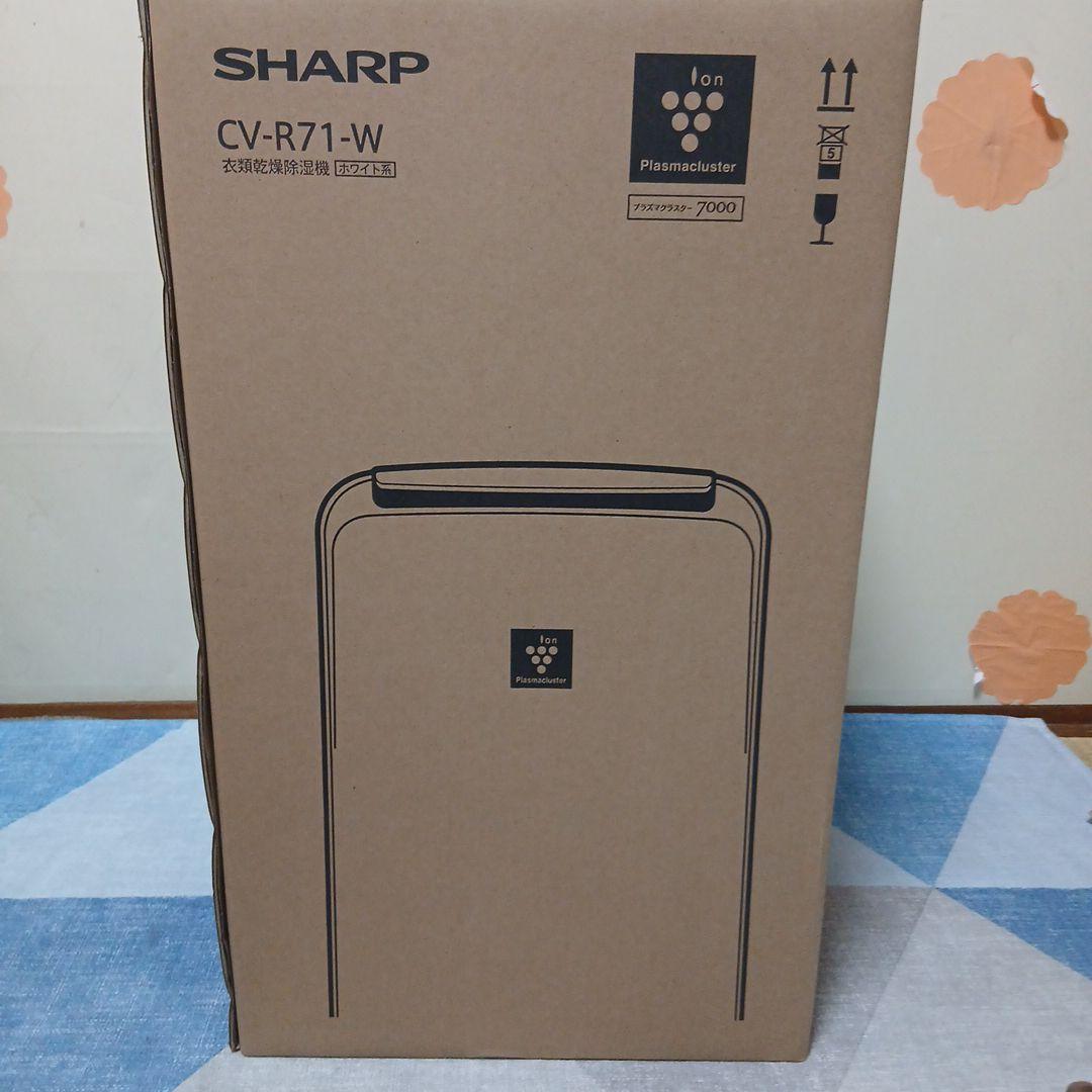 衣類乾燥除湿機SHARP
