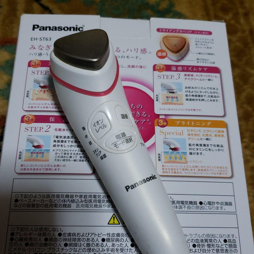 ボディ・フェイスケア Panasonic EH-ST63-P