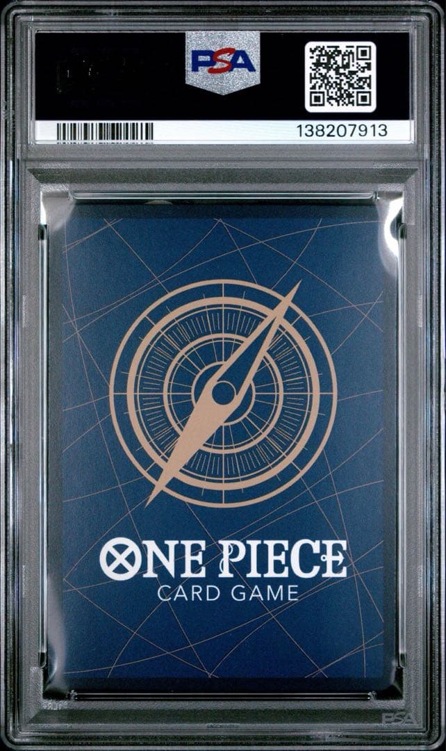 【PSA10】ウタ SEC 061 ヒロインズエディション UTA