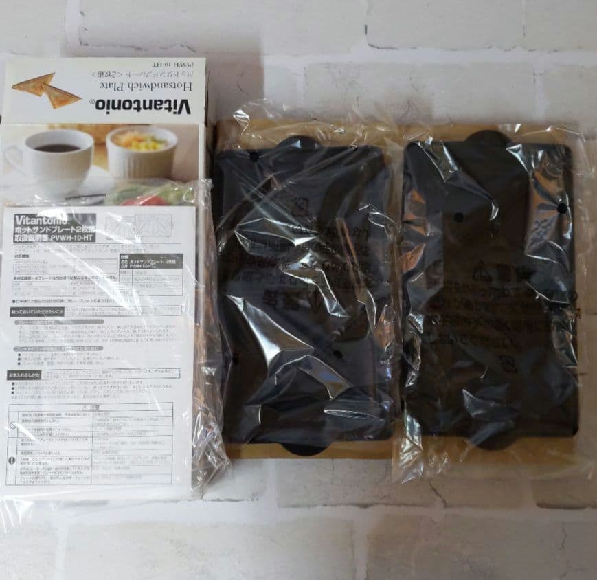 新品未使用品 ワッフルメーカー プレート2枚組 VWH-500 他おまけ付