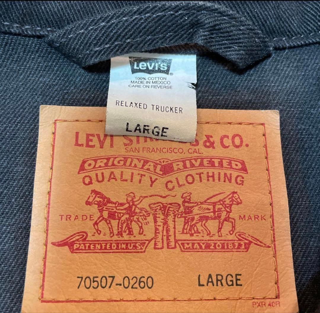 Levi's 70507 0260 ブラックデニムジャケット