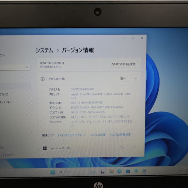 訳アリ特価★ 12 HP i7-6 16GB SSD256GB office