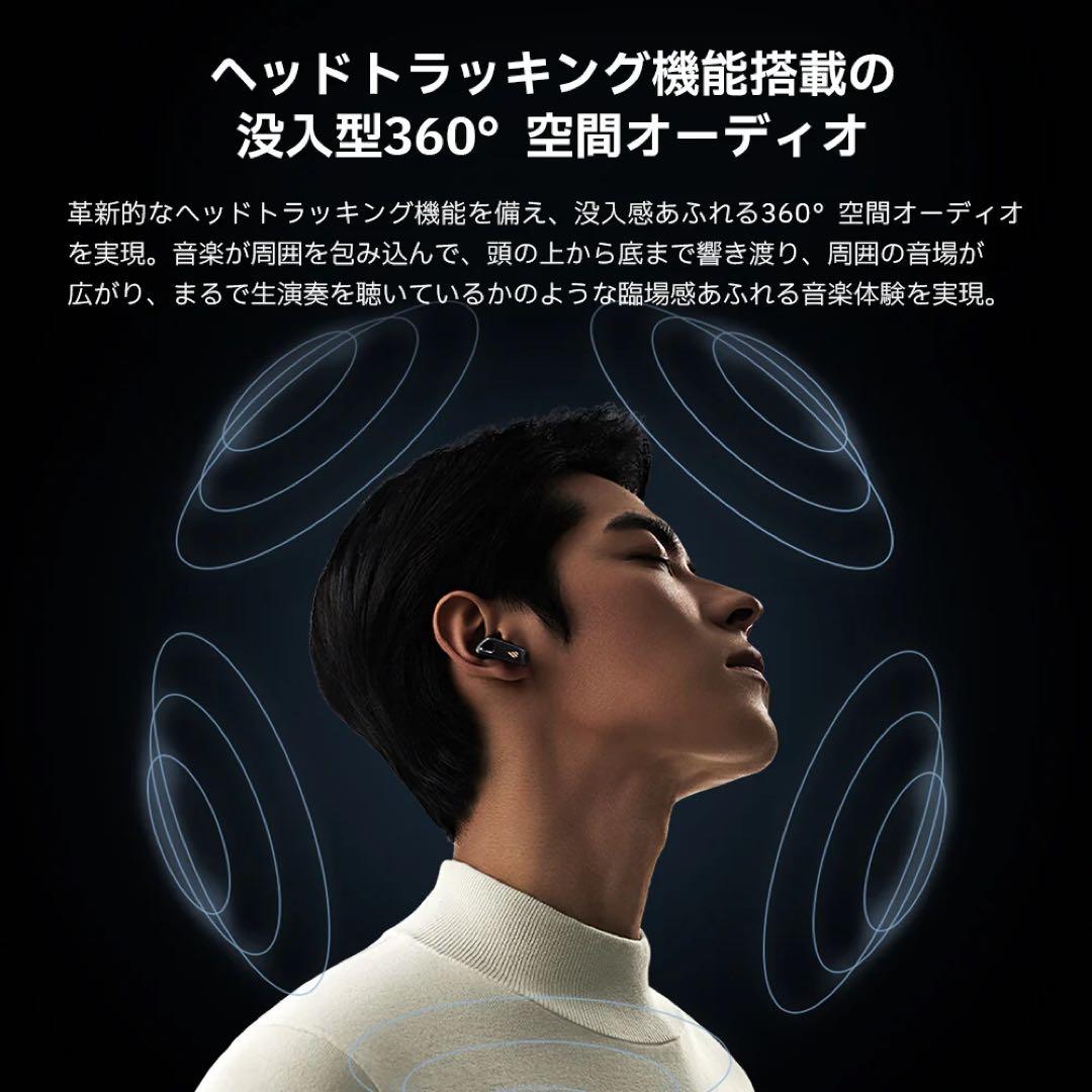 イヤホン EDIFIER NeoBuds Pro2