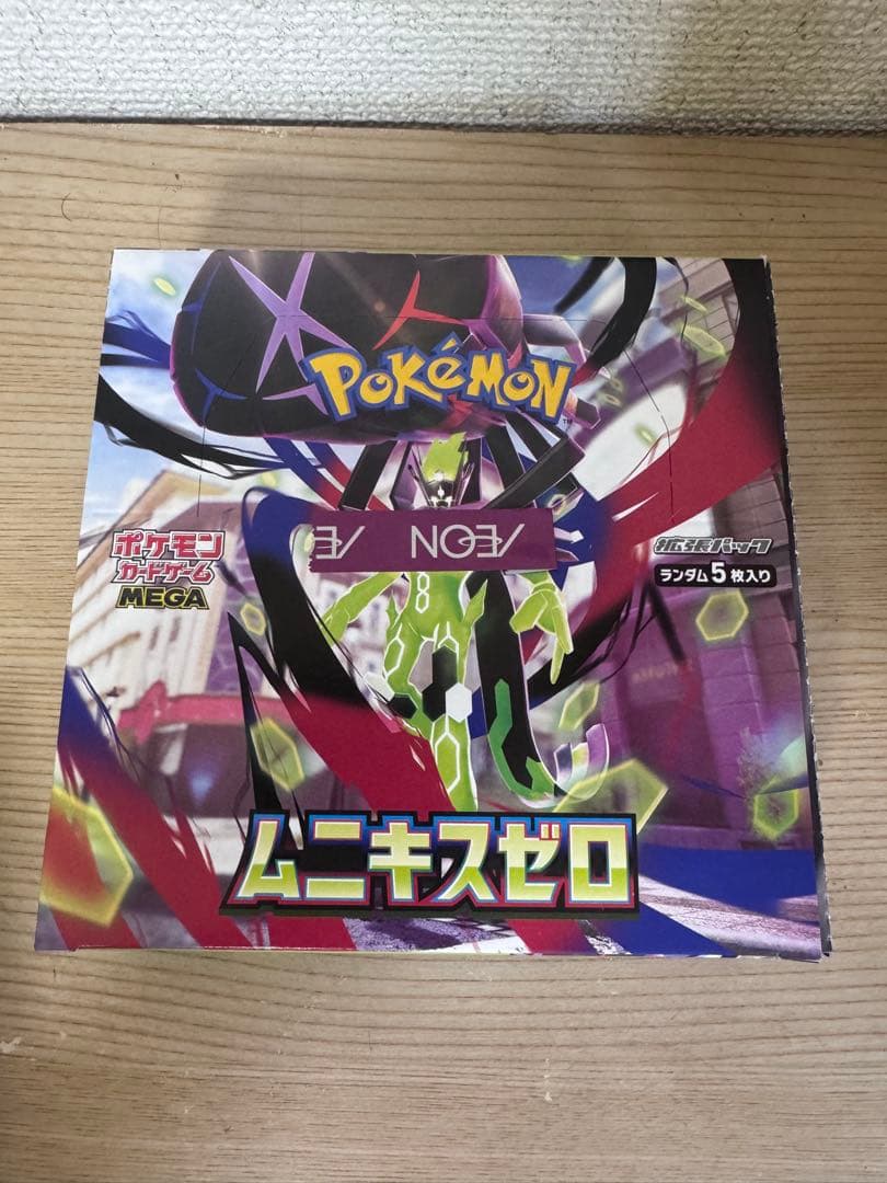 シュリンクなしポケモンカードゲームMEGA 拡張パック「ムニキスゼロ」2ボックス