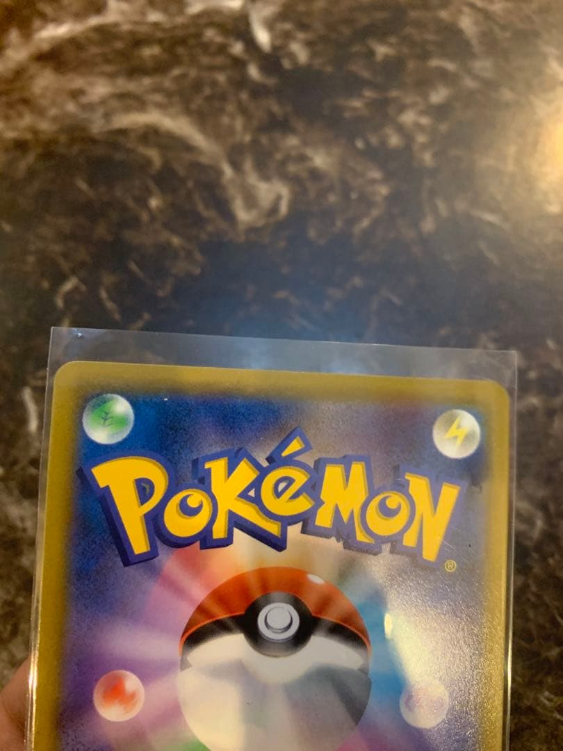 カイリキーV SA タイムゲイザー 073 067 sr