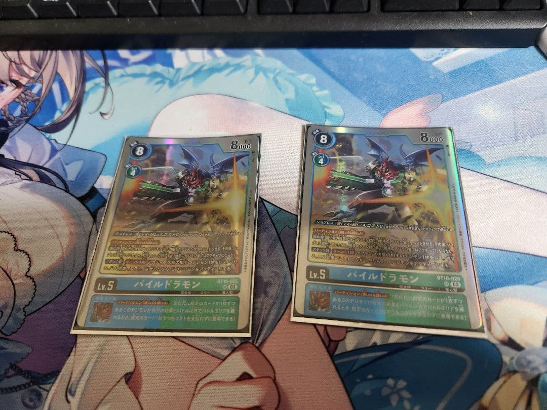 デジモンカード パイルドラモン 2枚