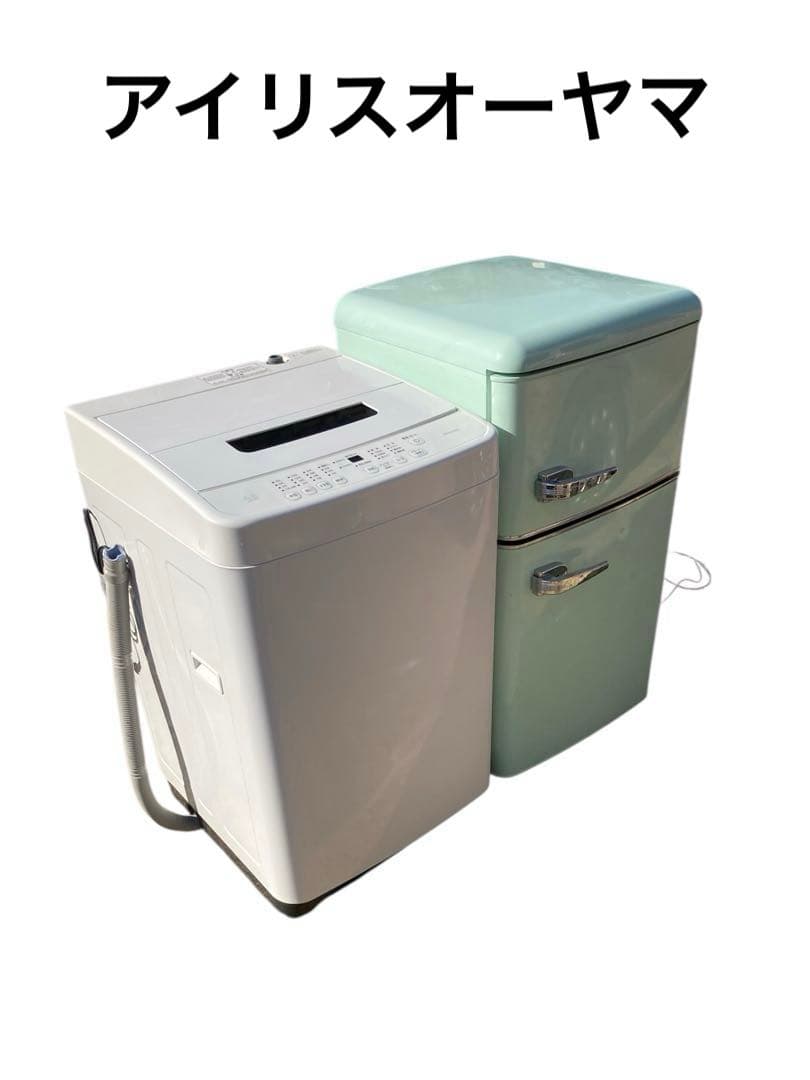 生活家電セット　アイリスオーヤマ2021年製 近県配送無料