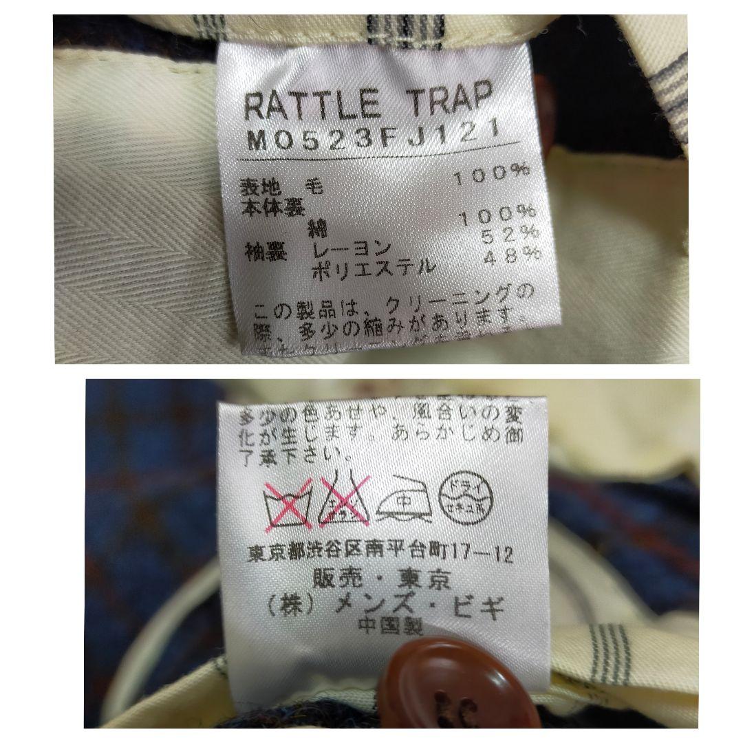 美品　HARRISTWEED×RATTLE TRAP　40　テーラードジャケット