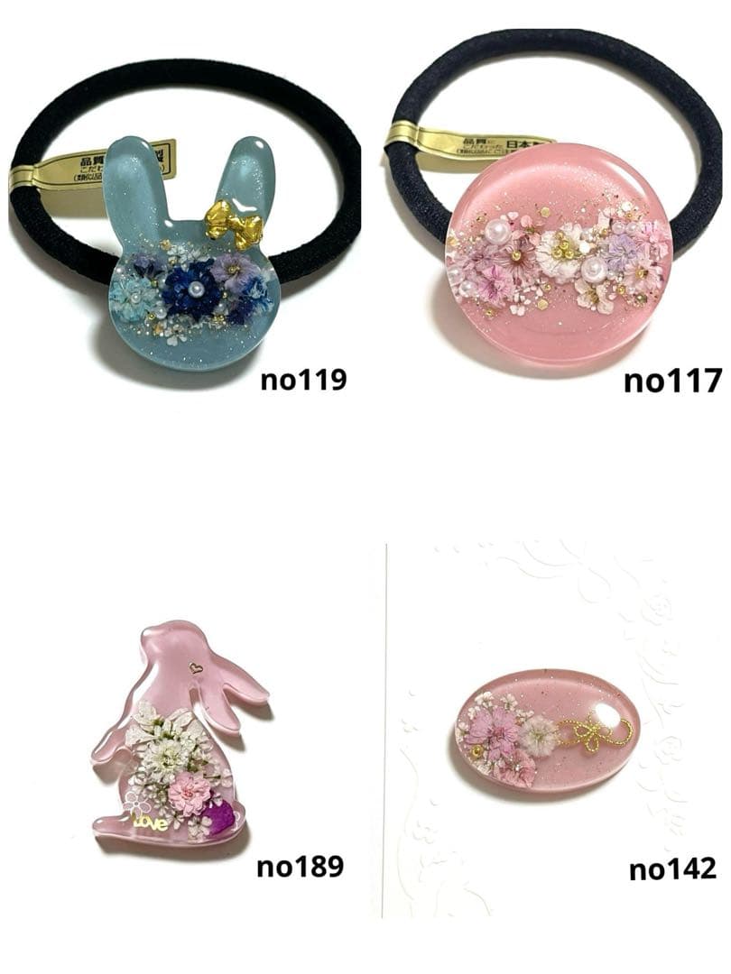 mamerin♪様 おまとめ❤︎