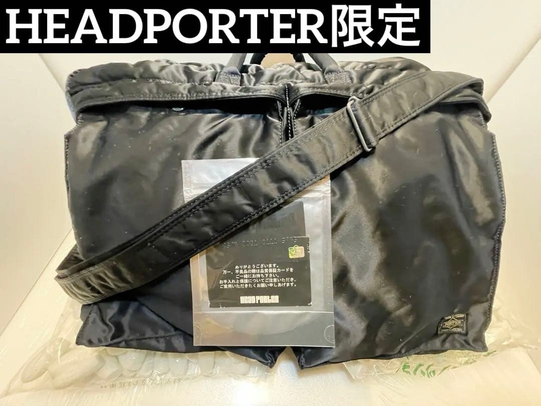 最終値下げ✨美品✨HEADPORTER原宿限定！タンカーダッフルバッグネイビー