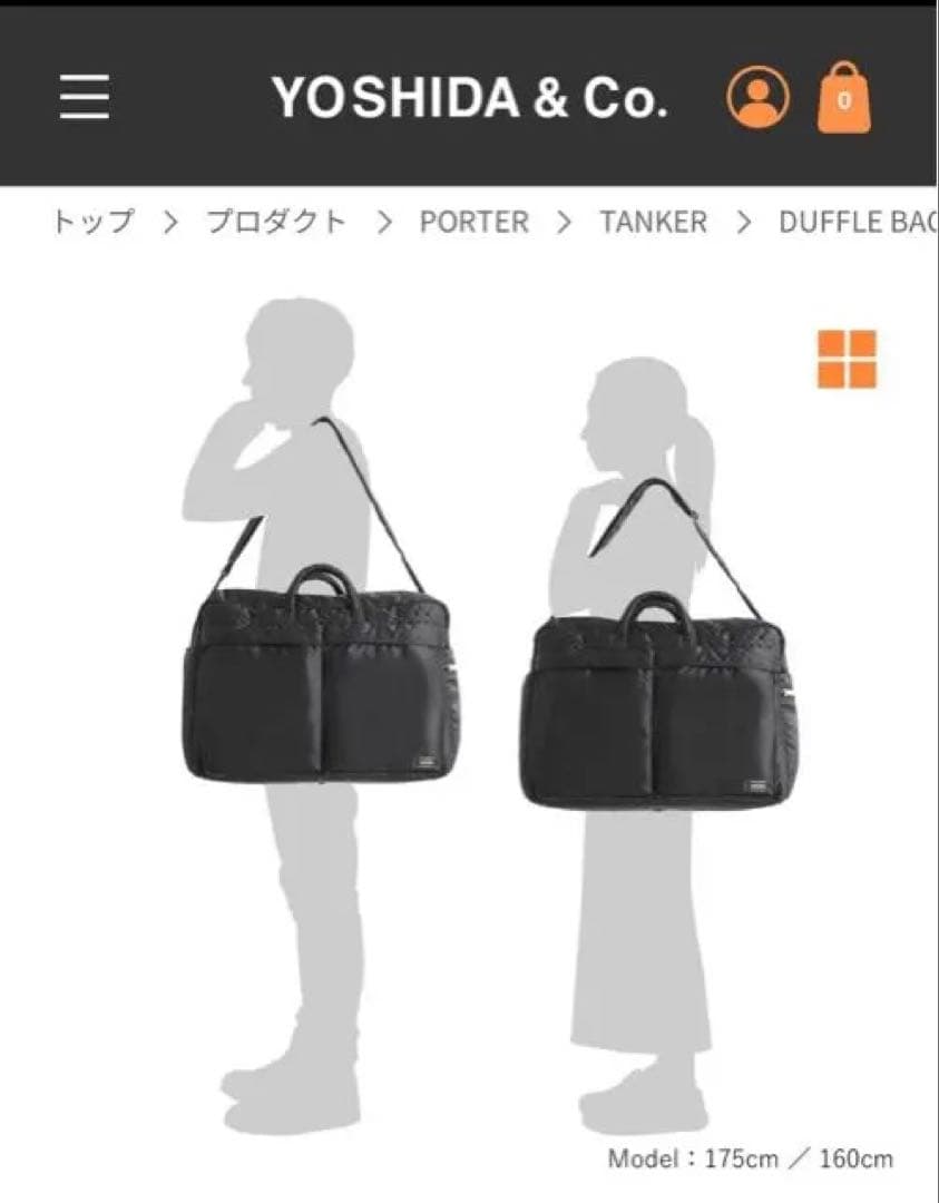 最終値下げ✨美品✨HEADPORTER原宿限定！タンカーダッフルバッグネイビー
