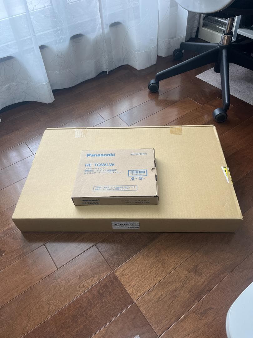 パナソニック　エコキュート　コミュニケーションリモコンセットと脚部化粧カバー