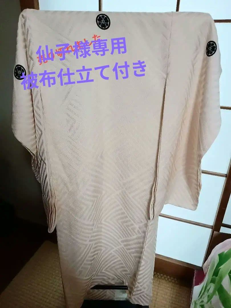 男児正絹無地　一つ身お掛け　お宮参り初着　誂え品　希少