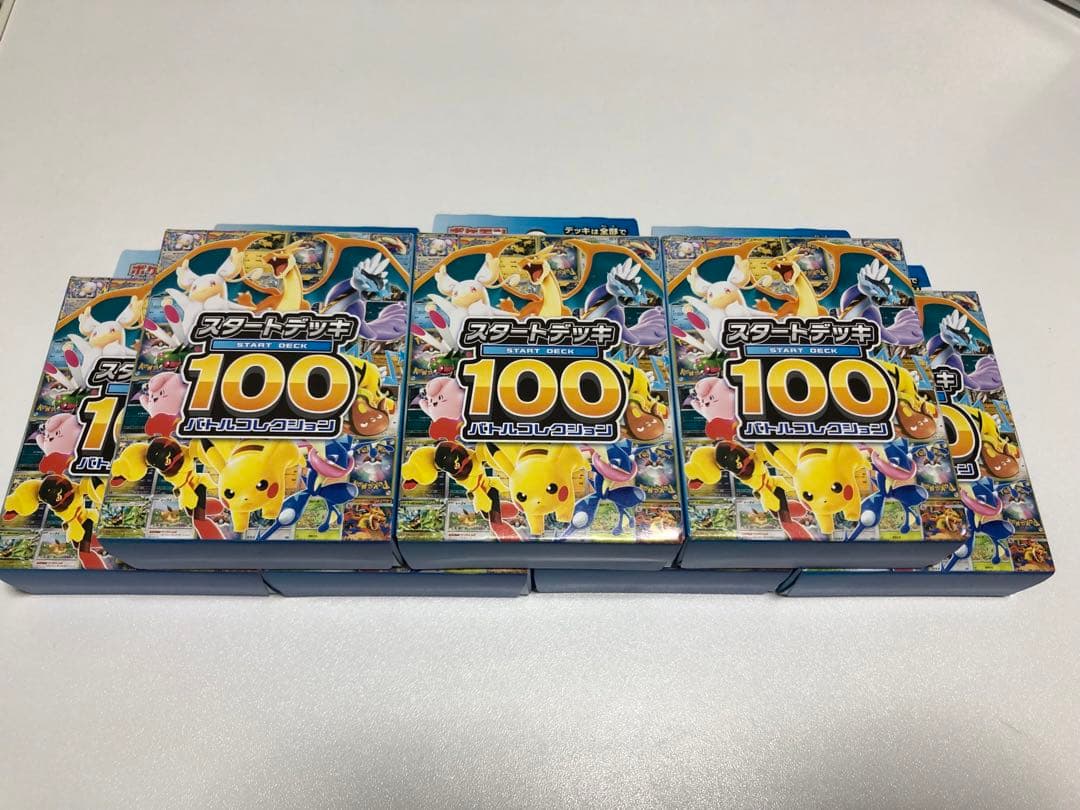 ポケモンカード スタートデッキ100 バトルコレクション 7個セット