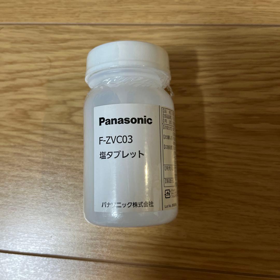 Panasonic 空気清浄機 次亜塩素酸　空間除菌脱臭機