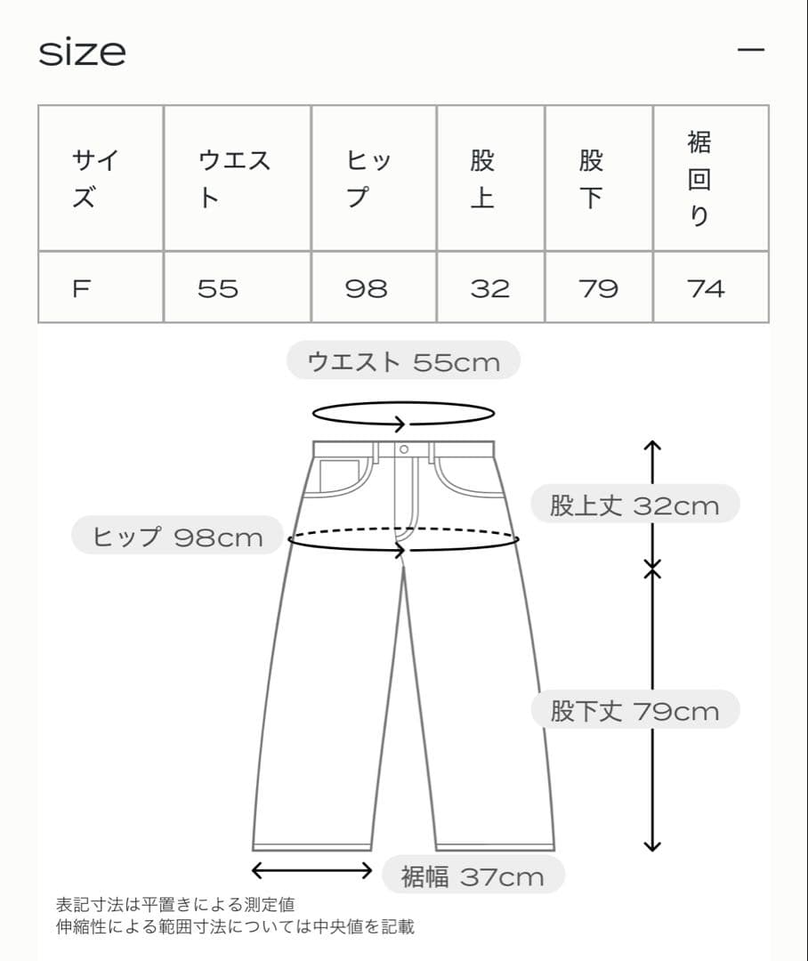 JOSE MOON ジョゼムーン×adidas アディダス　ロングトラックパンツ