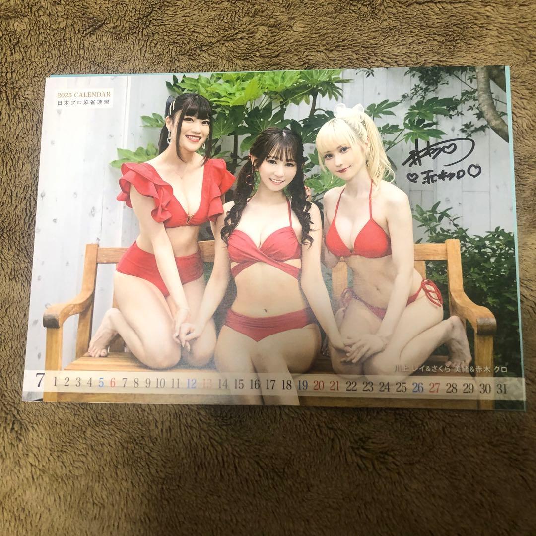 日本プロ麻雀連盟　直筆選手サイン入り卓上カレンダー　2025年版