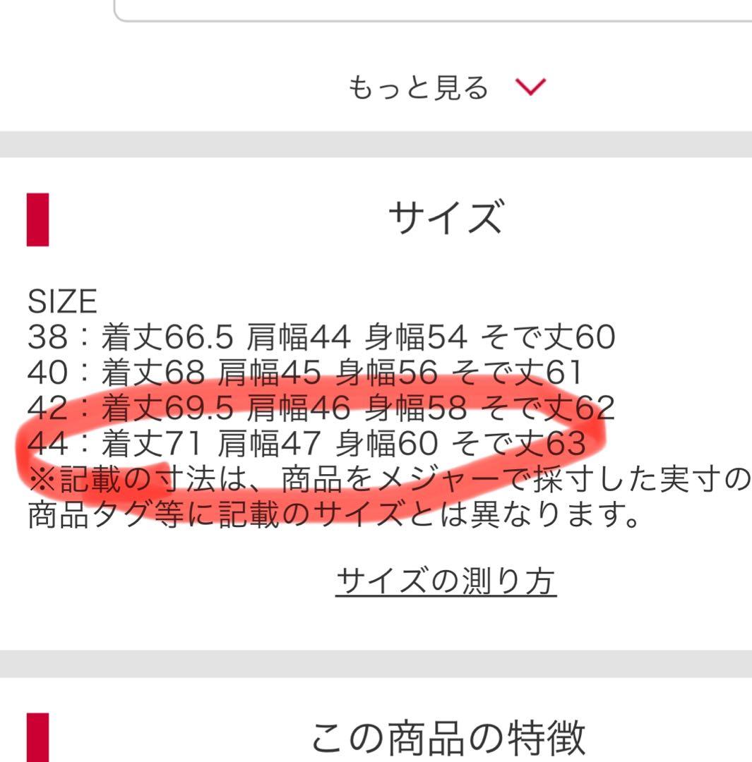 DANTON フリースジャケット サイズ44 ブラウン