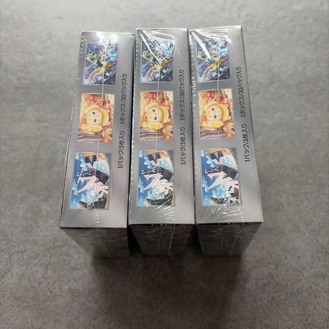 ポケモンカードゲーム ステラミラクル3boxセット　シュリンク付き