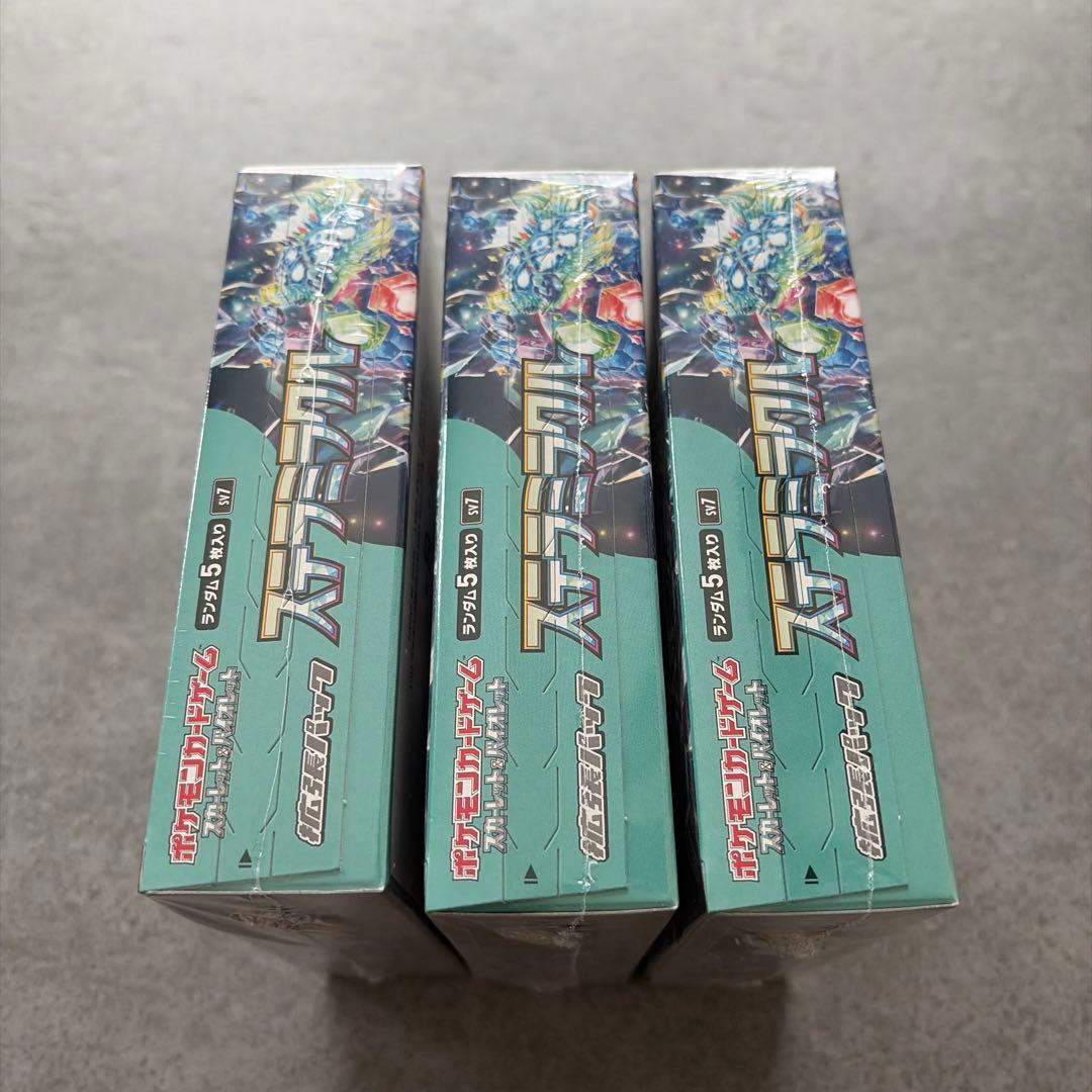 ポケモンカードゲーム ステラミラクル3boxセット　シュリンク付き