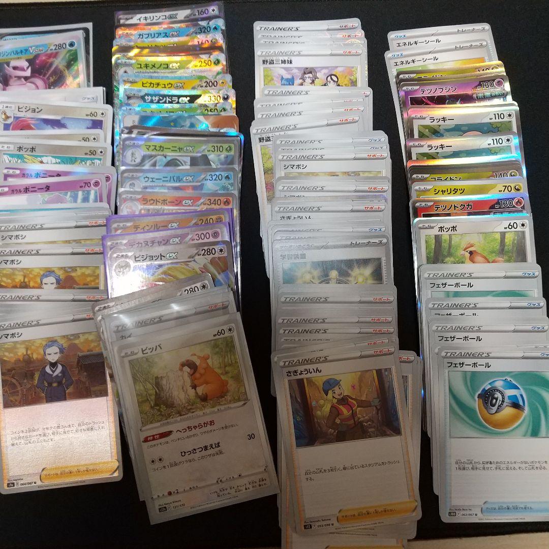 な*@様 ポケモンカード 引退品