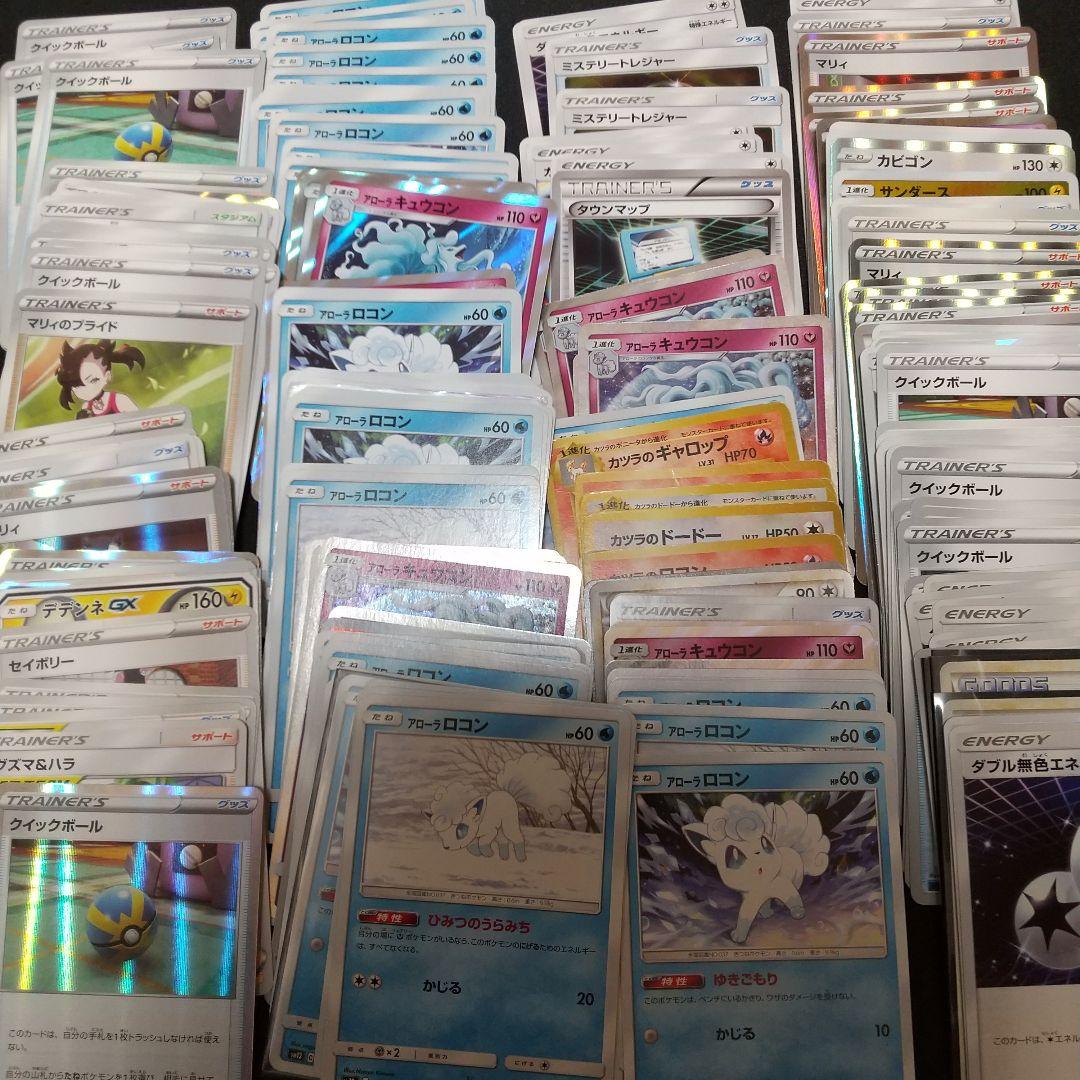 な*@様 ポケモンカード 引退品