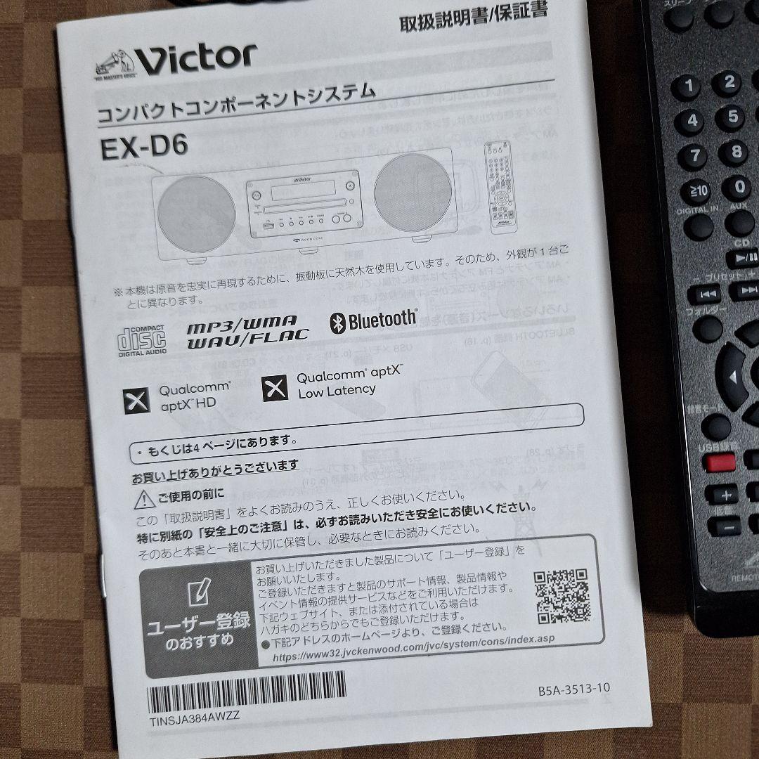 JVCケンウッドVictor.EXD6ミニコンポ