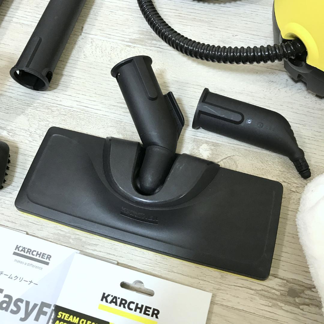 【美品・付属品完備】ケルヒャー スチームクリーナー SC2 EasyFix