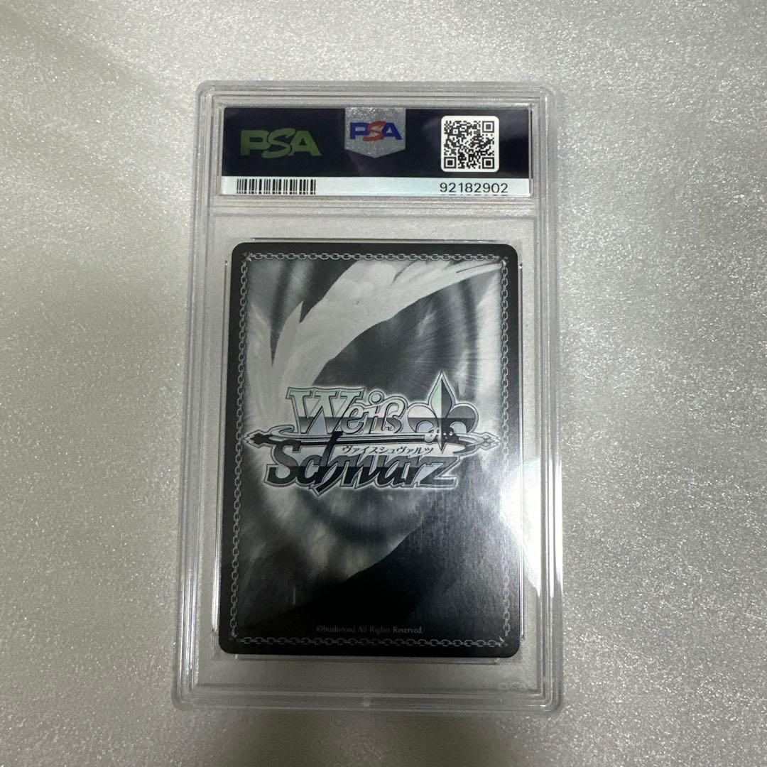 ホロライブPSA10 白銀ノエル SSP キミと混浴 サイン入りトレカ