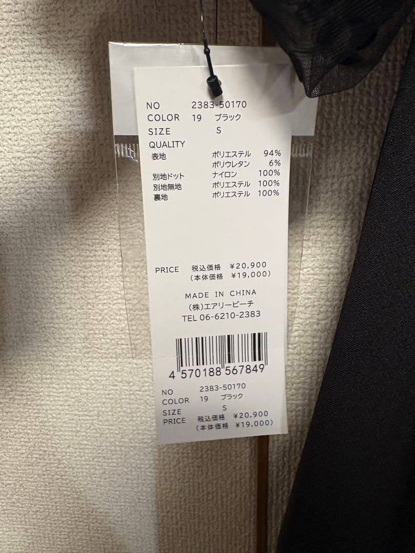 DONOBAN フロッキードットワンピース/オケージョンドレス