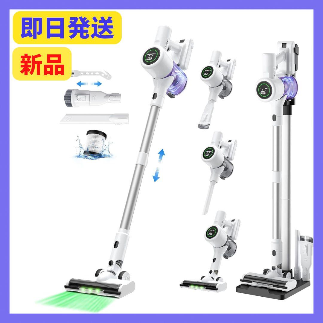 コードレス掃除機 除菌機能搭載 85Kpa 超強力吸 自立式 75分連続稼働