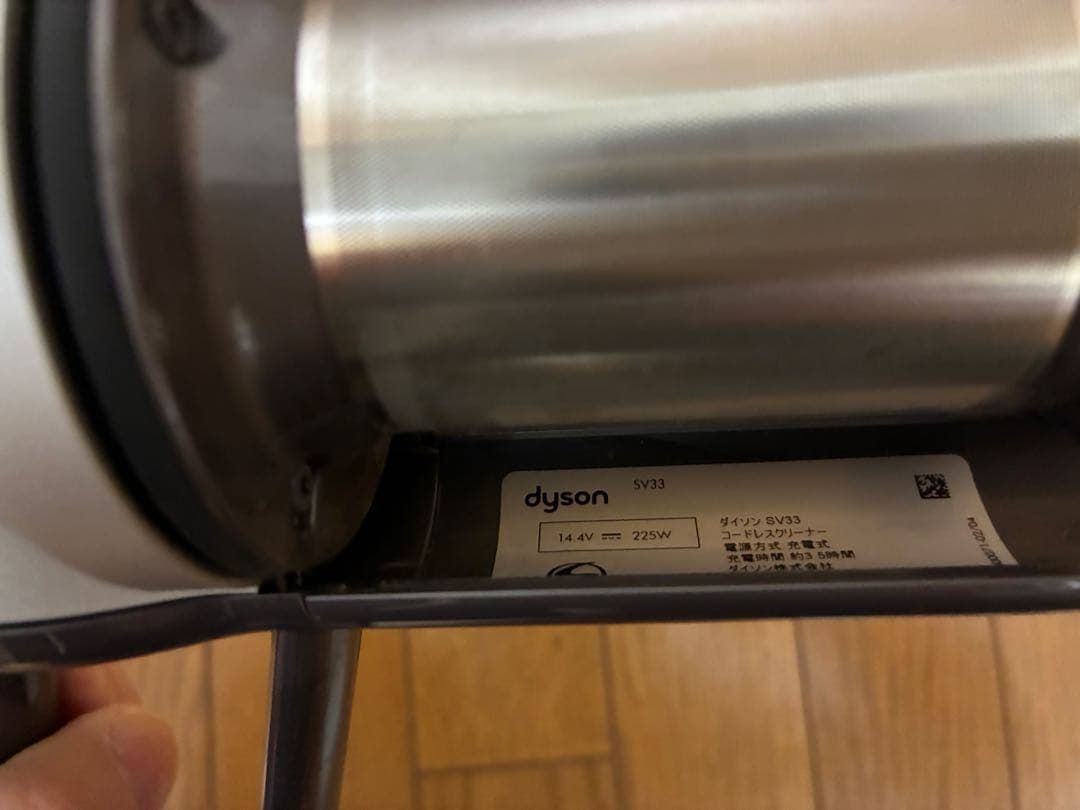 ダイソン コードレスクリーナー　SV33　約24分 LEDヘッド、専用スタンド付
