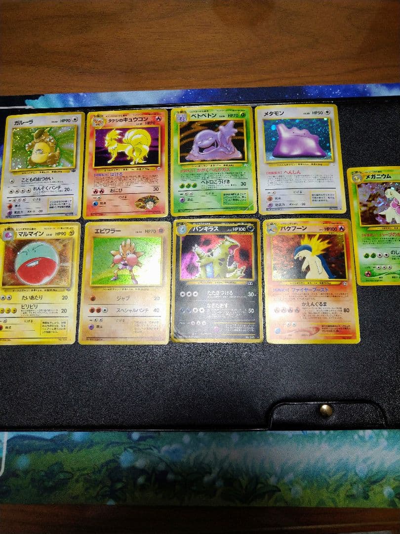 旧裏　ポケモンカード　9枚セット　傷あり バンギラス　メタモンなど