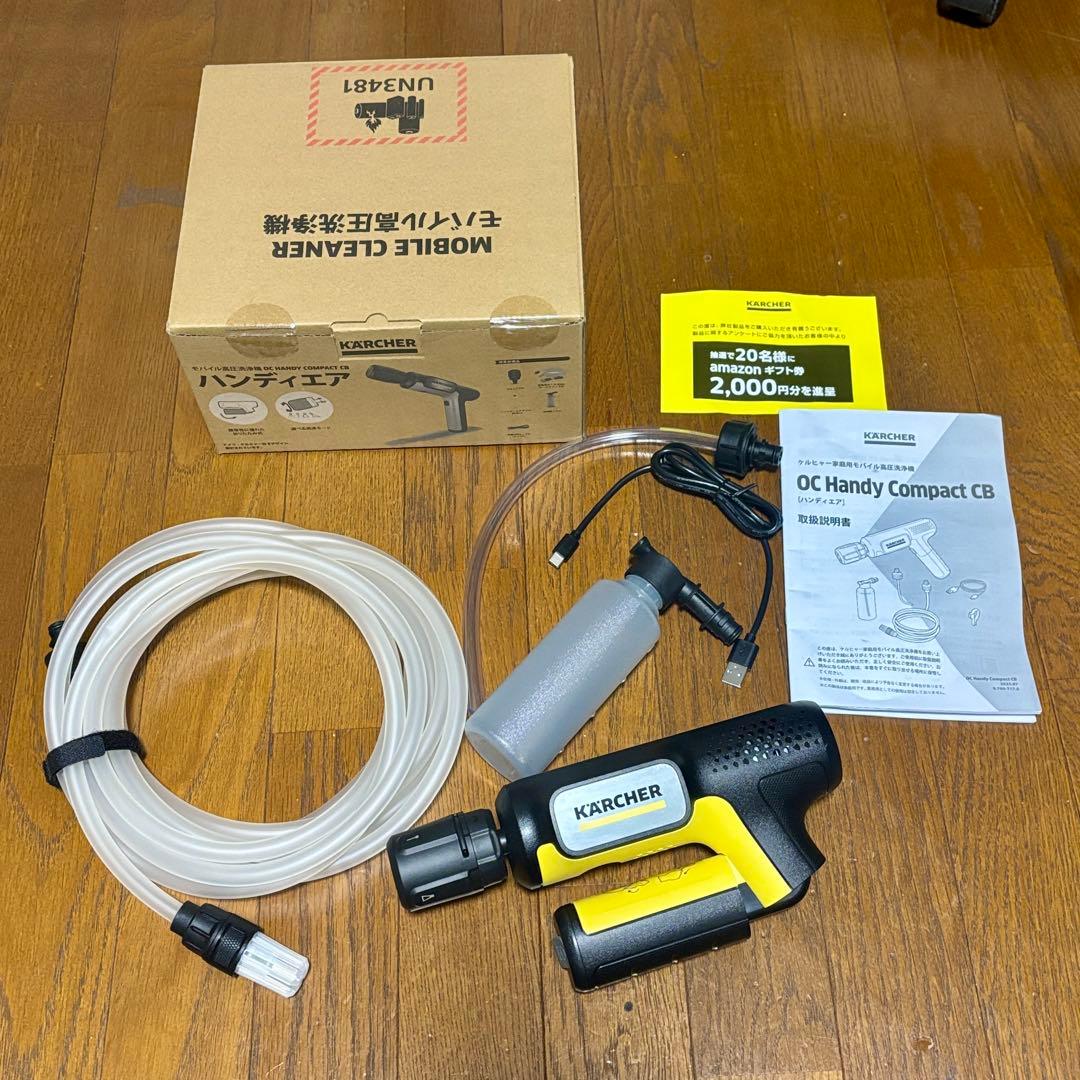 ケルヒャー KARCHER モバイル高圧洗浄機 コードレス ハンディ