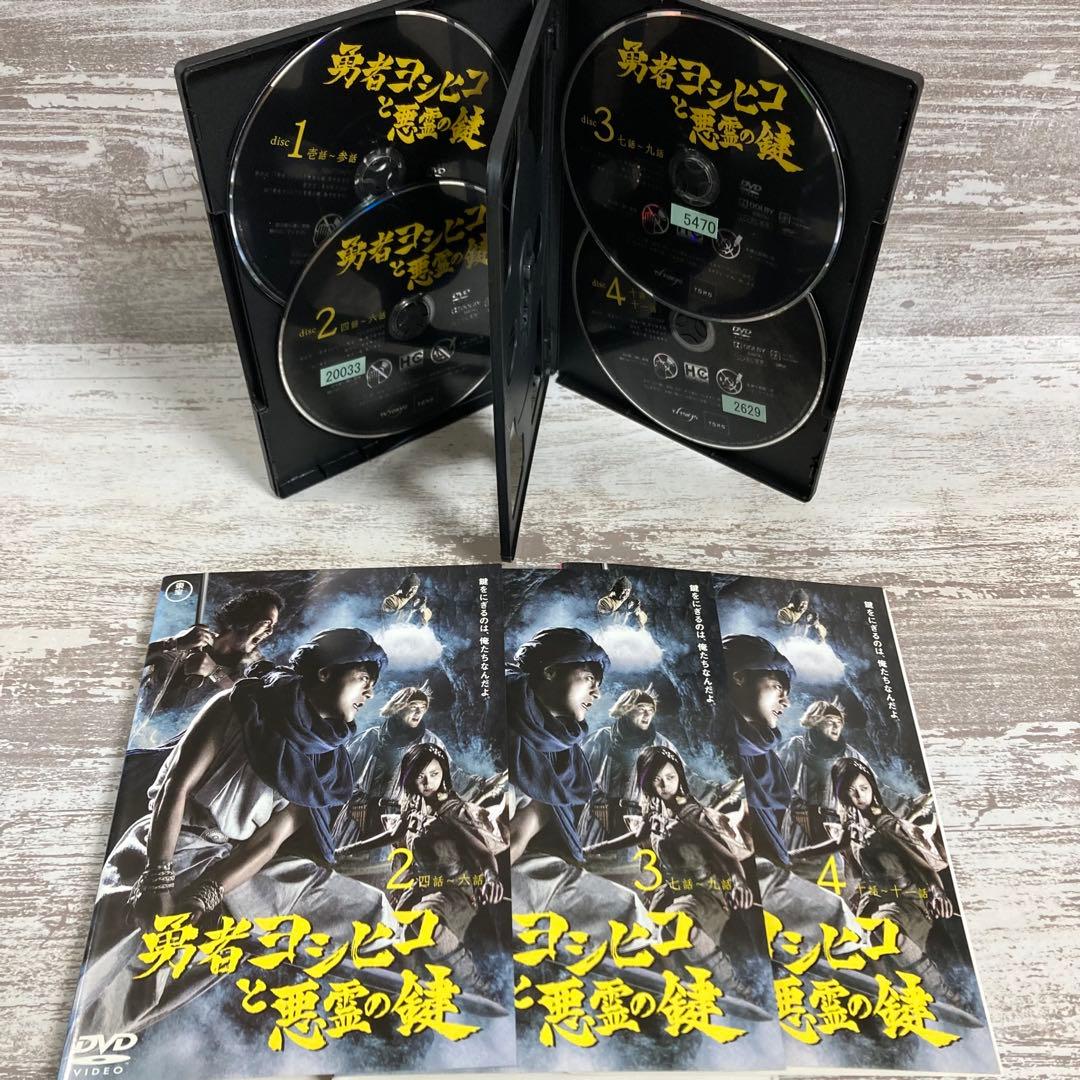 ♦︎新品ケース付き♦︎ 勇者ヨシヒコ シリーズ3部作 レンタルDVD 全話完結セット