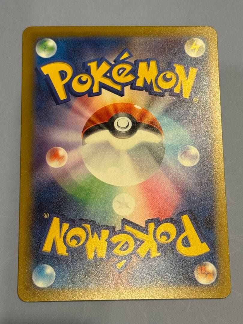 ★ポケカ　MEGAドリームex カナリィ　SAR ★