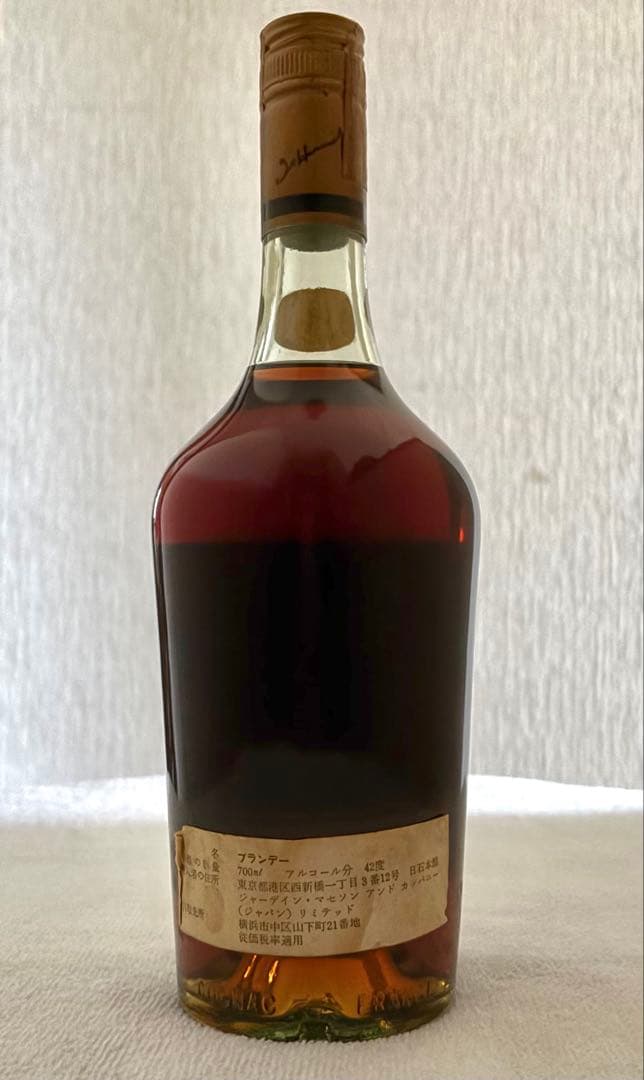 【未開栓・希少】JAs.HENNESSY ヘネシー スリースター ブランデー