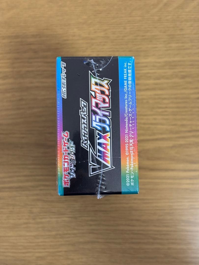 ポケモンカード VMAXクライマックス　シュリンク付き