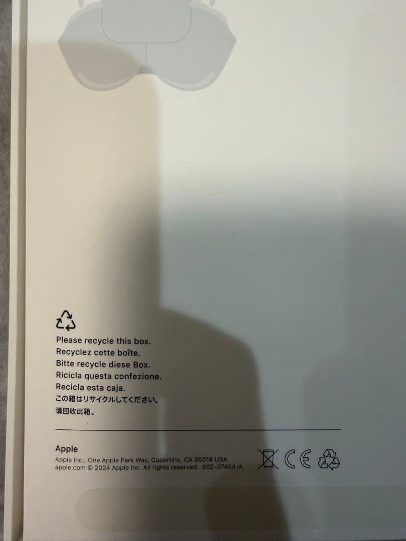 【美品】Apple AirPods Max スターライト本体