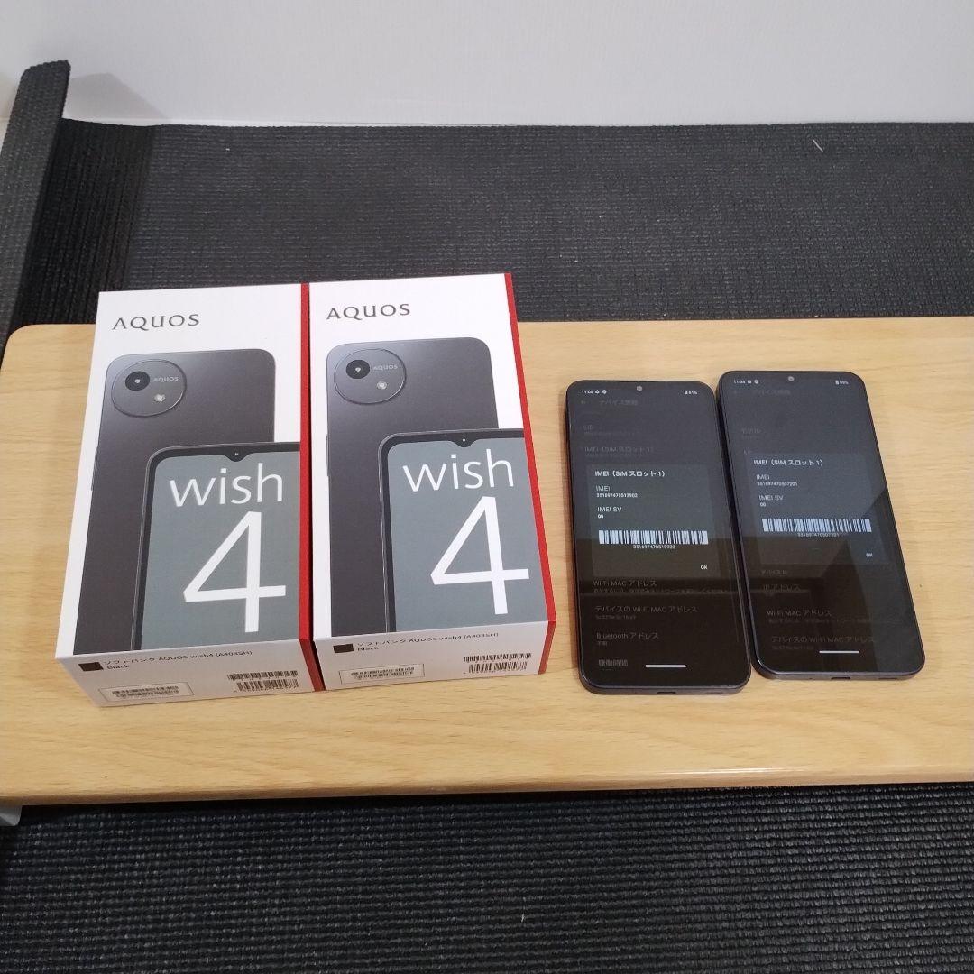 スマホ　AQUOS wish 4　バッテリー良好　A403SH 2台　a18