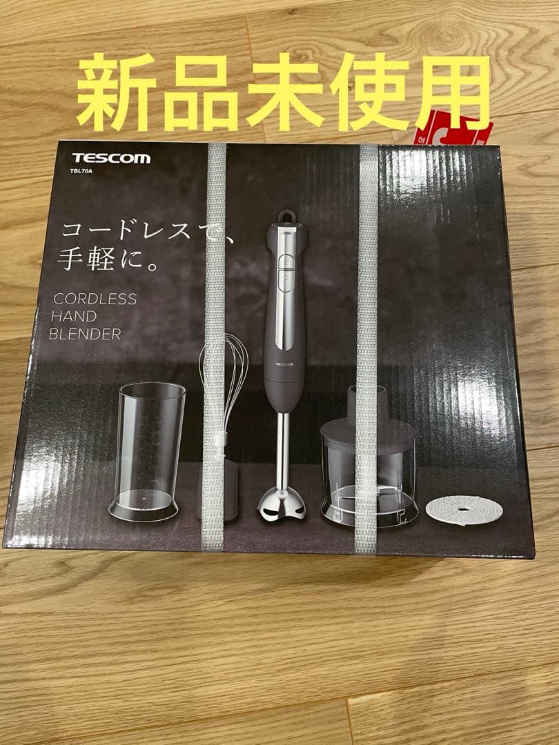 TESCOM コードレスハンドブレンダー