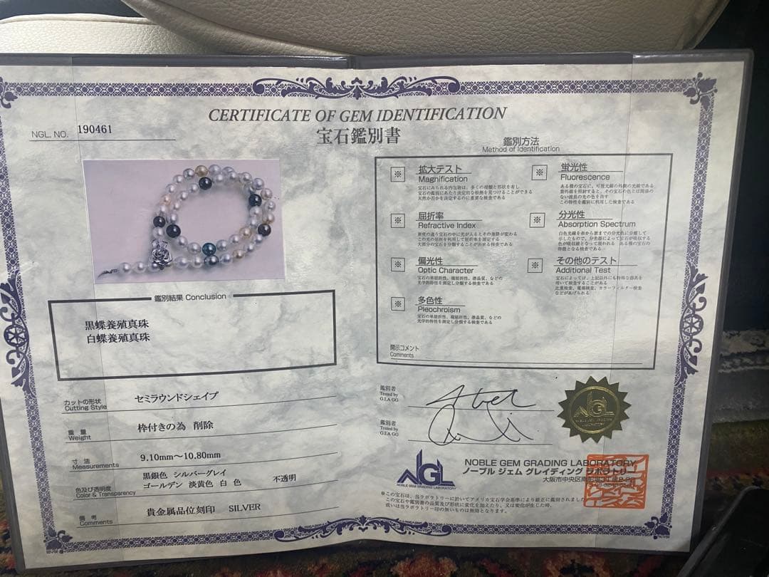 真珠 ネックレス シルバー チャーム付き