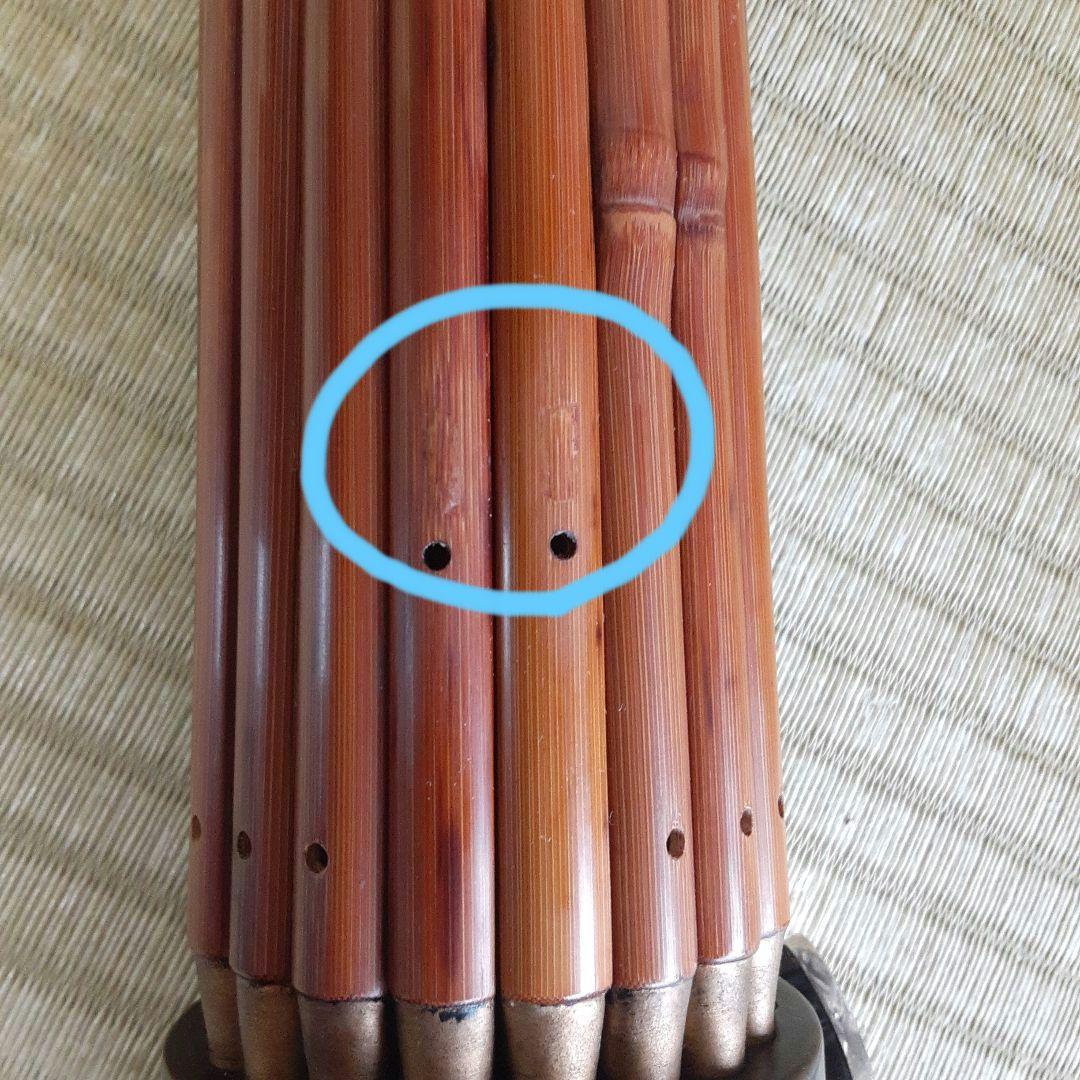 雅楽　笙　煤竹　矢竹　雌竹