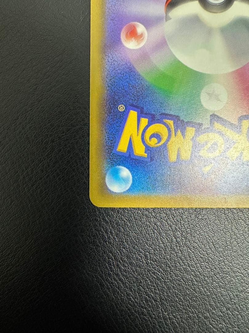 ポケモンカード メガドリーム メガカイリューex SAR