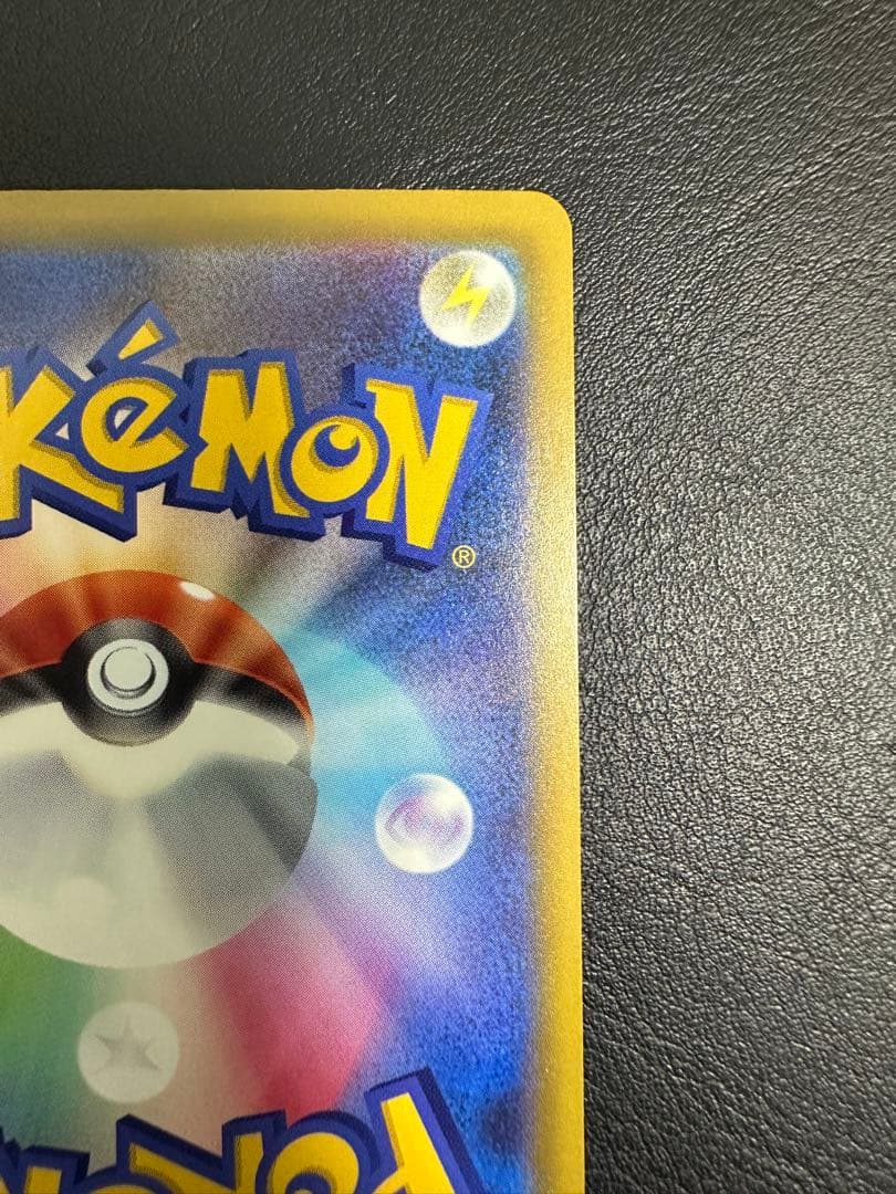 ポケモンカード メガドリーム メガカイリューex SAR