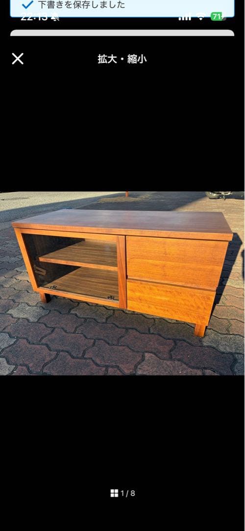 専用　無印良品 木製ＡＶラック 幅90cm ウォールナット材突板